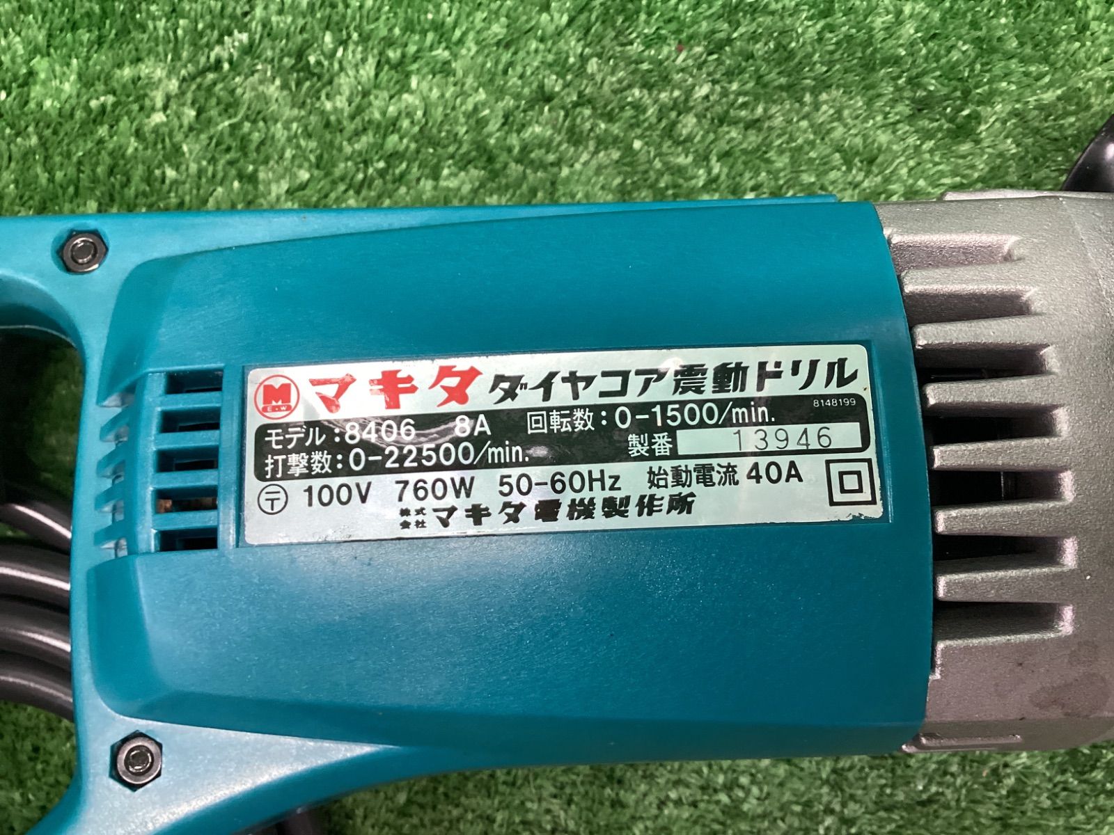 8406