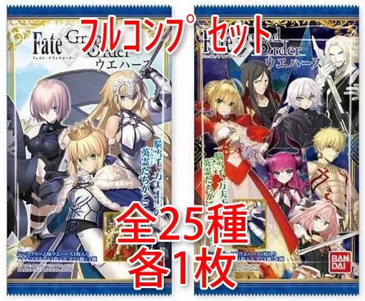 2025年最新】fgo ウエハース13 アルトリアの人気アイテム - メルカリ