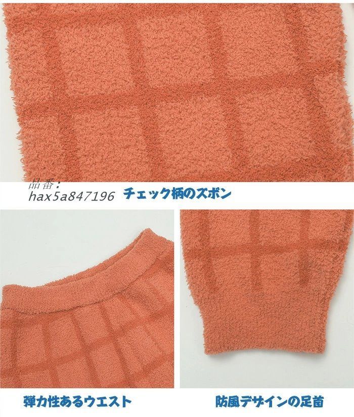 パジャマ ルームウェア
