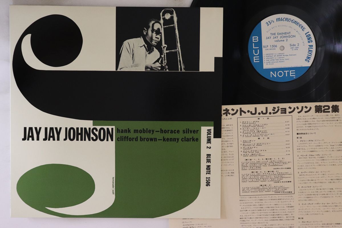その他 LP Jay Jay Johnson Eminent Jay Jay Johnson GXK8033/BLP1506 BLUE NOTE Japan /00260 LP Jay Jay Johnson Eminent Jay Jay Johnson GXK8033/BLP1506
