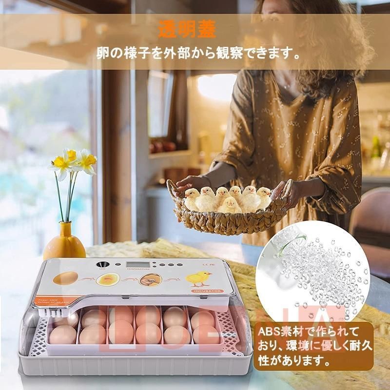 自動温度制御