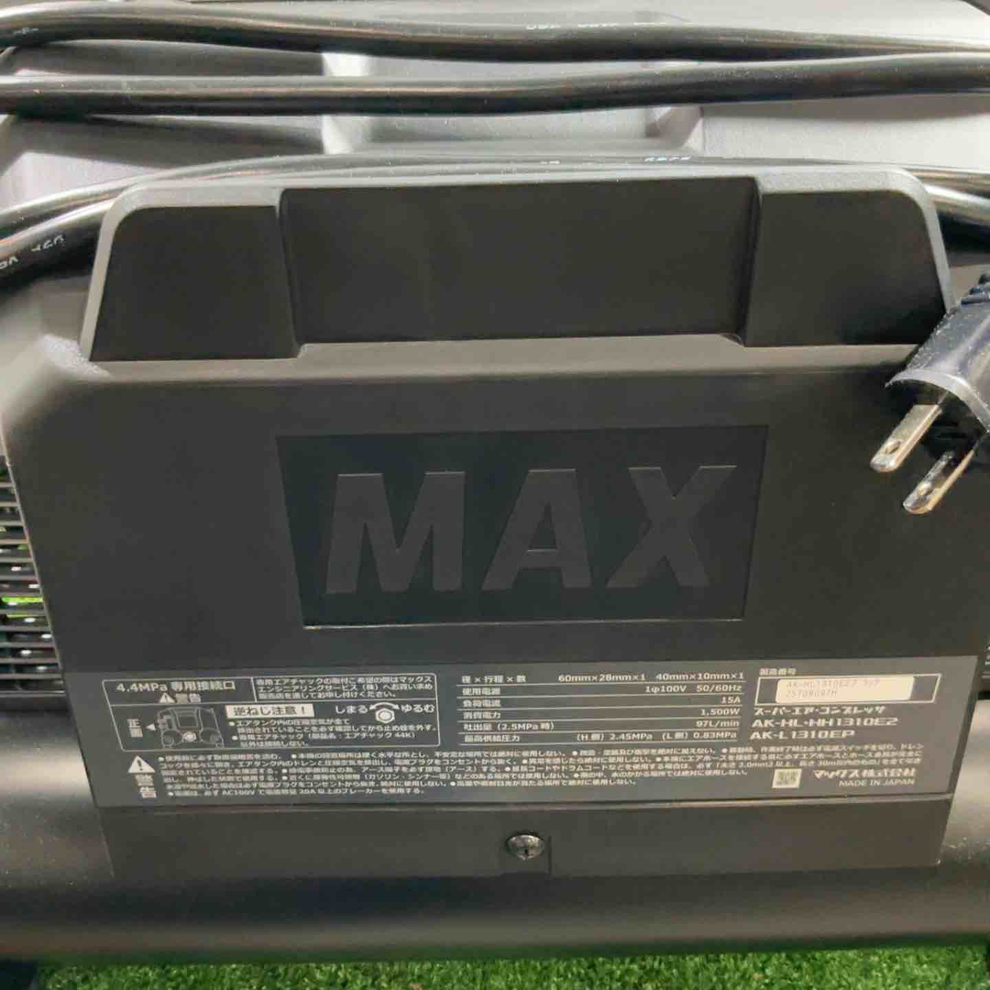 MAX 高圧常圧兼用エアコンプレッサー
