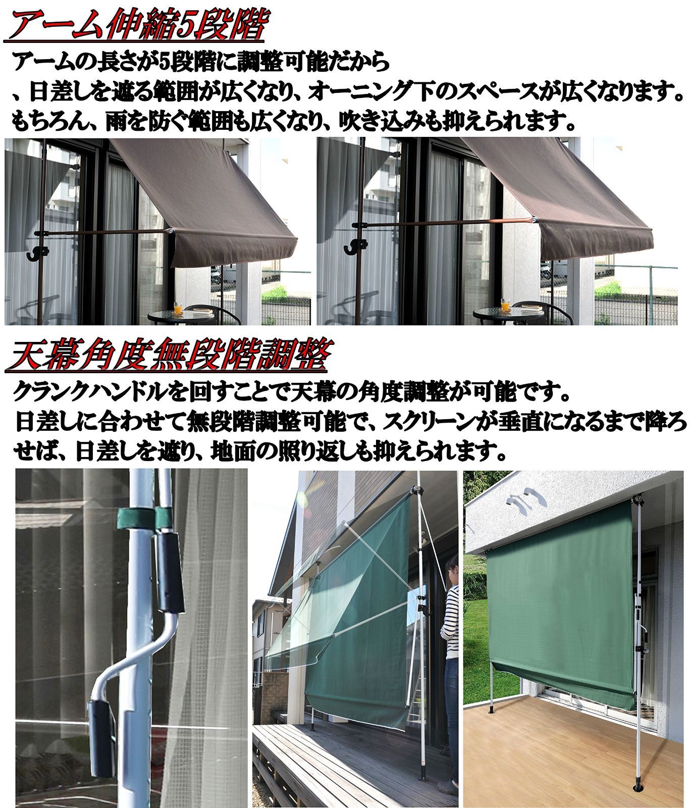 在庫処分】Out) 物干し竿付きオーニング 日よけ アーム伸縮タイプ