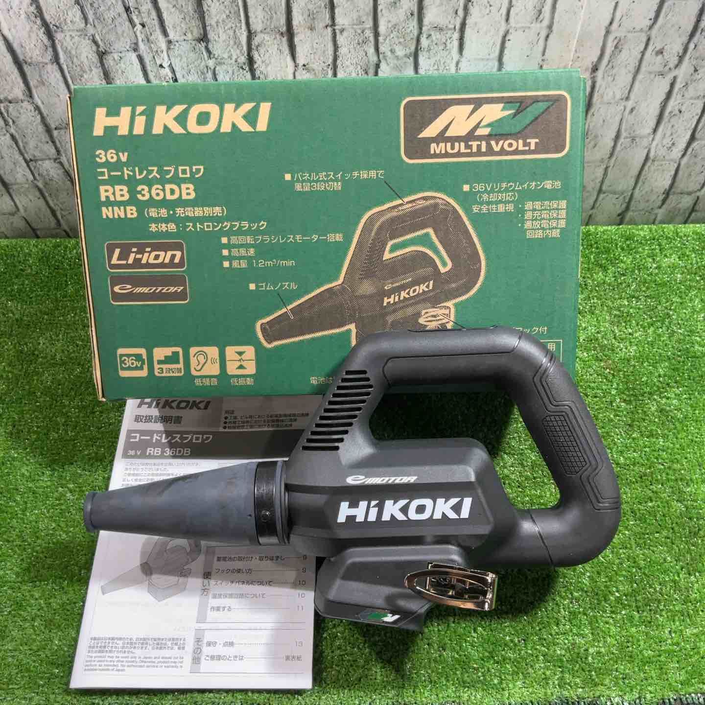 ♥品 ハイコーキ HIKOKI 旧 日立工機 コードレスブロワ RB36DB NNB 川口店