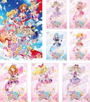 アイカツオンパレード!(8枚セット)第1話～第25話 最終【全巻