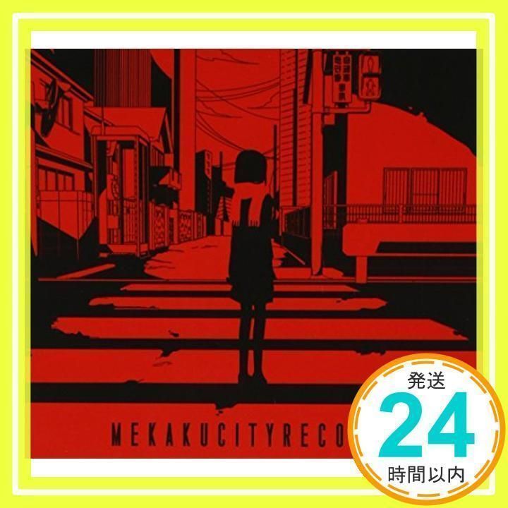 メカクシティレコーズ [CD] じん; じん_02 - メルカリ