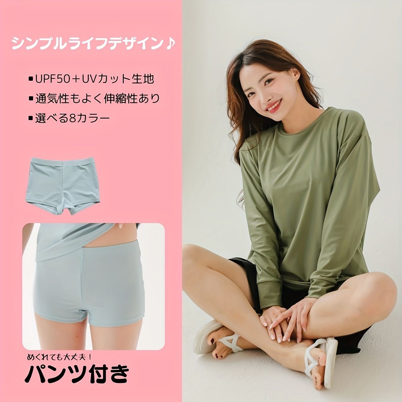 CLANE DRAWSTRING HEM RASH GUARD PANTS（クラネ CLANE BASIC