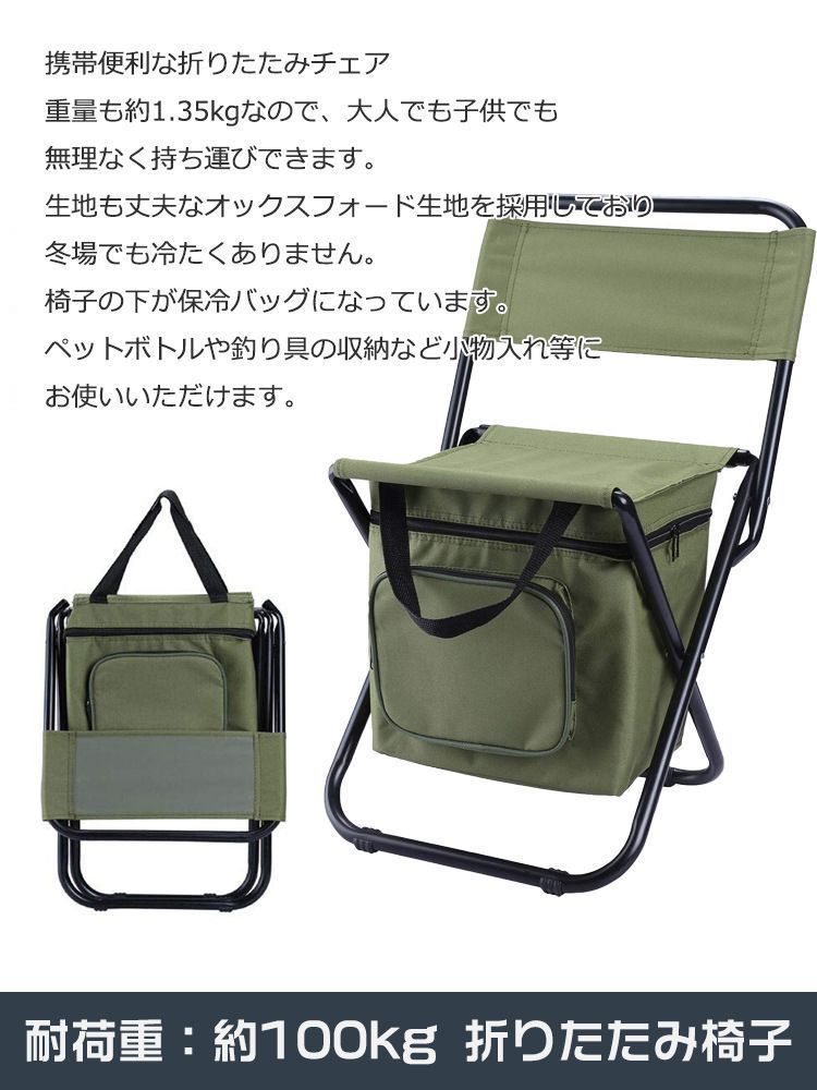 屋外釣り椅子 バッグ折りたたみキャンプツールポータブルバックパック 断熱ピクニックバッグ ハイキングシートテーブルバッグベア 楽天市場】釣り 椅子バッグの通販