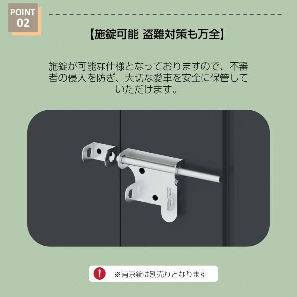 スタンド搭載 物置