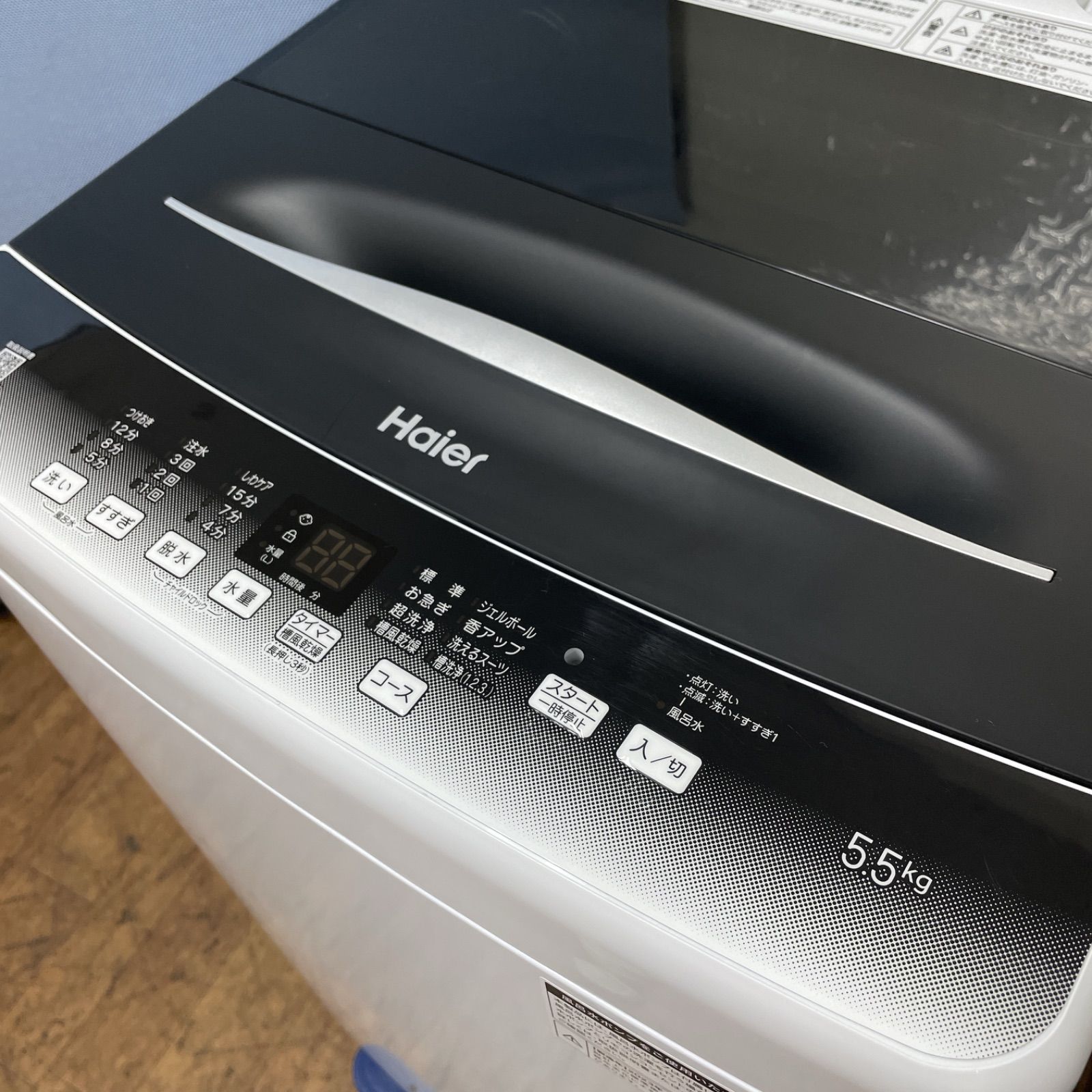 名古屋市近郊配送設置無料⭐I733 🌈 2023年製の高年式♪ Haier 洗濯機  
