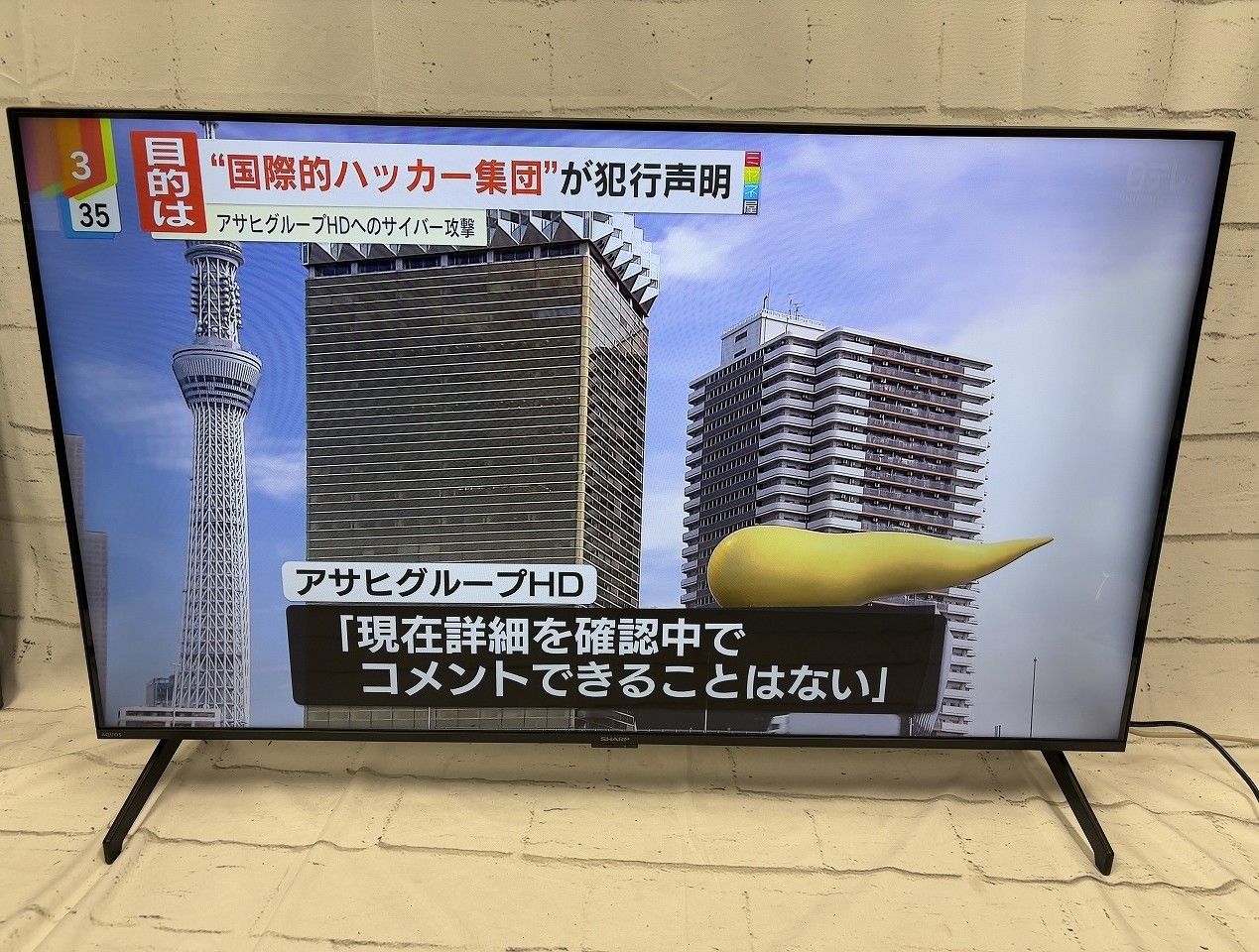 SHARP シャープ 50V型 4K 液晶テレビ Google TV AQUOS 4T-C50GJ1