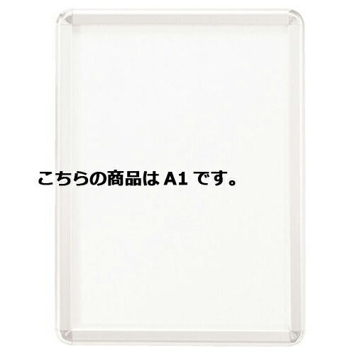 フロントオープンパネル ホワイト A 1 61-220-13-5 店舗什器 ディスプレー マネキン 装飾品 販促用品 ハンガー ラッピング