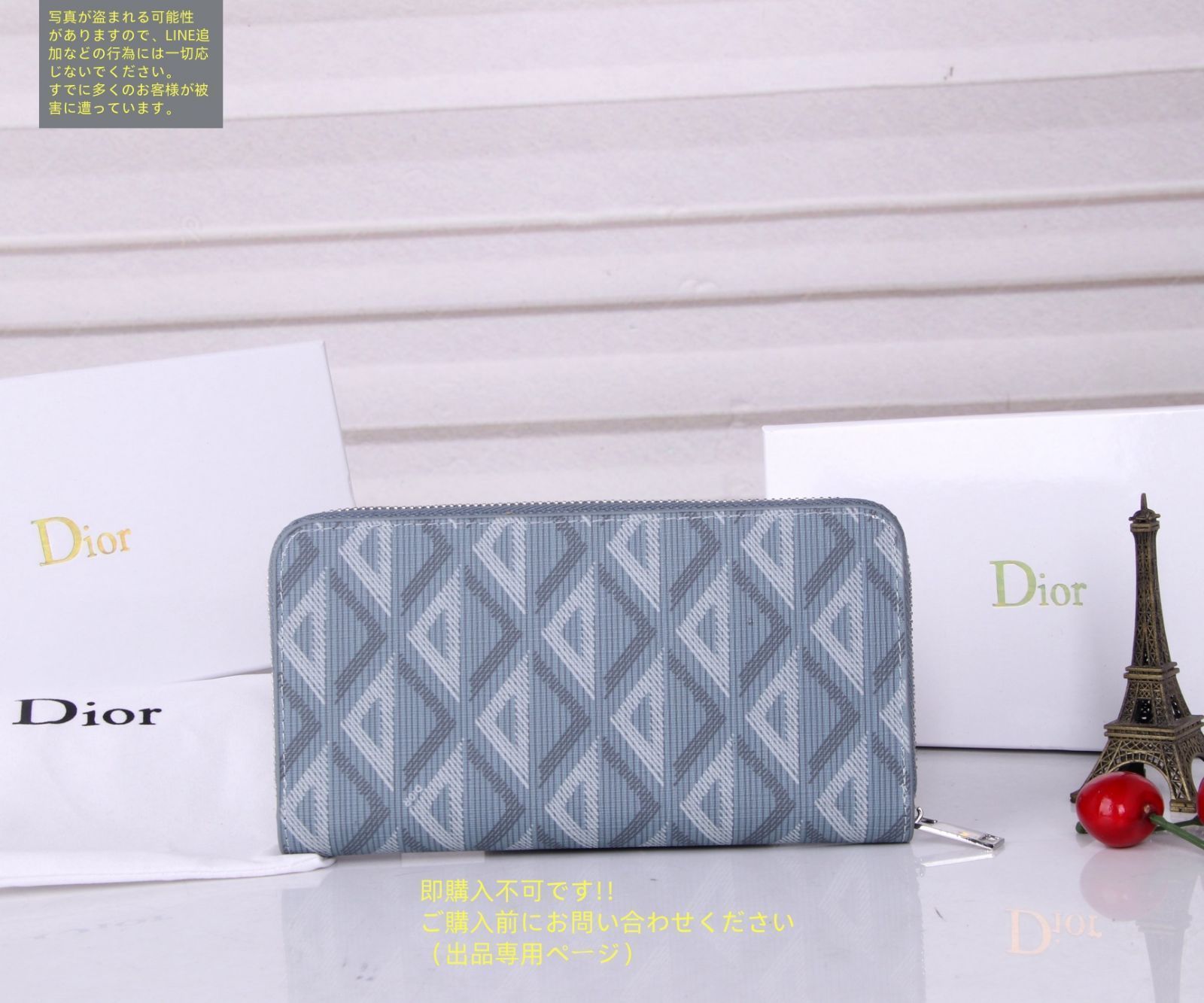 【正規品 新品未使用】クリスチャンディオール 長財布 Christian Dior ディオール 長財布 ウォレット エンボスロゴ