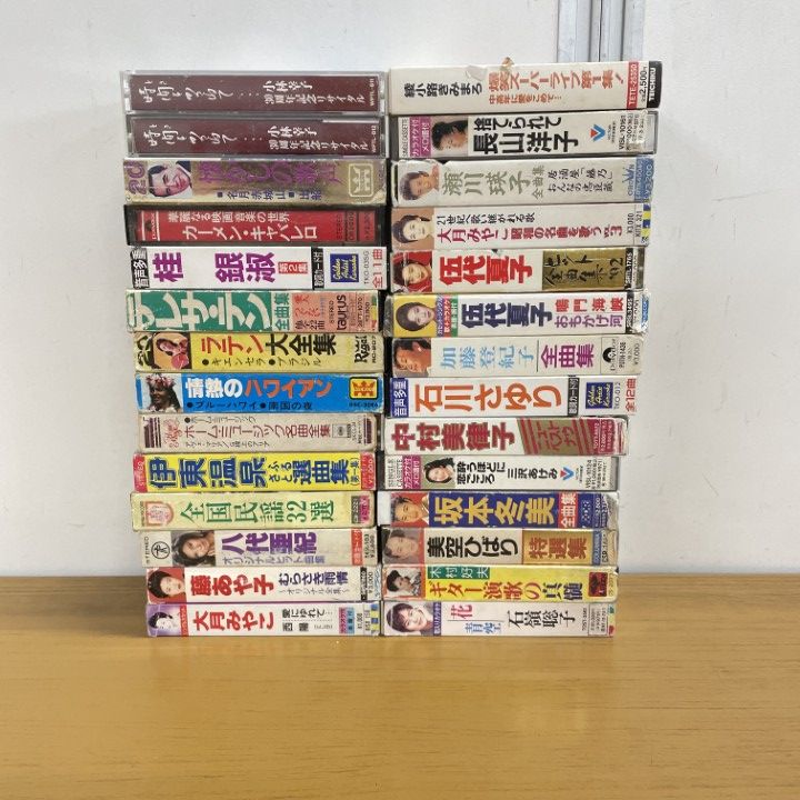 演歌 日舞 有名歌手 カセットテープ まとめ売り 歌謡曲 20本 △01)【同梱不可】歌謡曲・演歌などのカセットテープまとめ売り