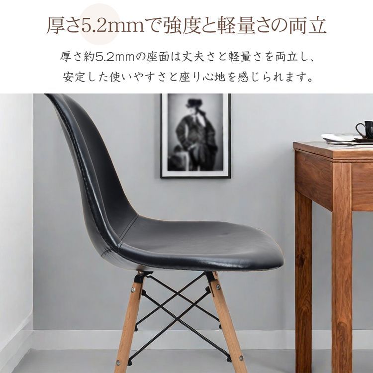 ダイニングチェア 2脚セット 椅子 おしゃれ イームズチェア リ