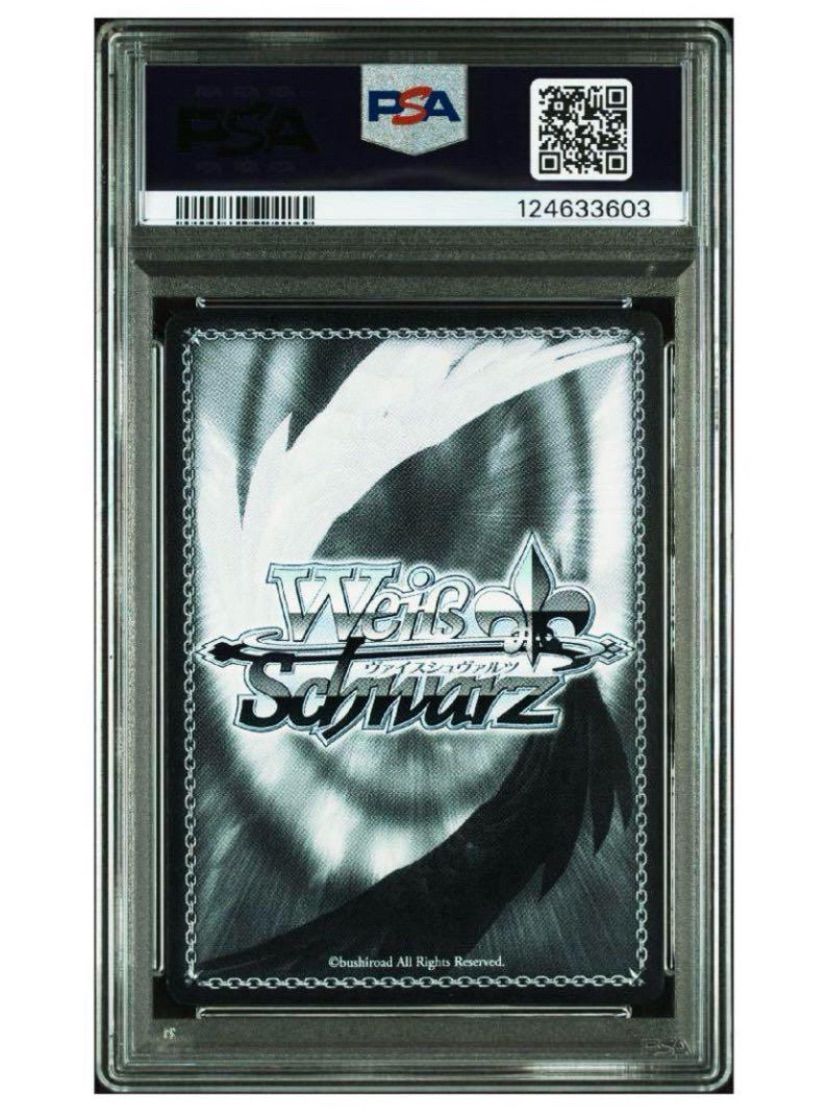 世界1枚 PSA10 ヴァイスシュヴァルツ 学園アイドルマスター お姉ちゃんに任せなさい RRR
