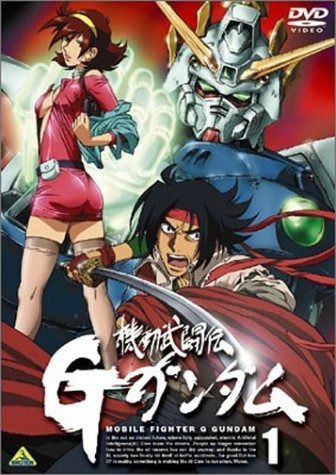 機動武闘伝 Gガンダム 1 DVD