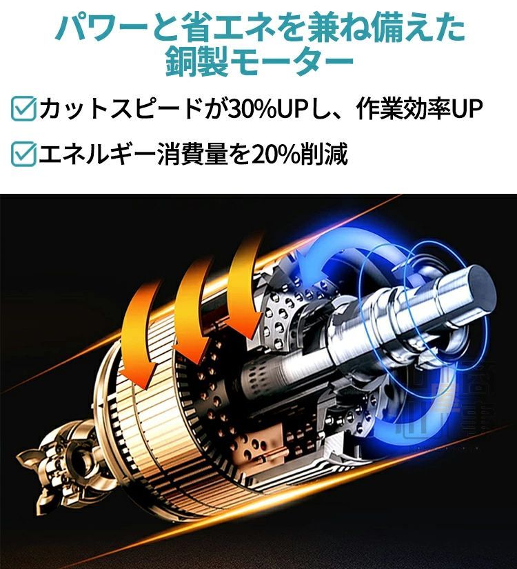 高枝切りチェーンソー 高枝切り