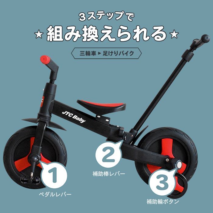 ポータブルマルチバイク