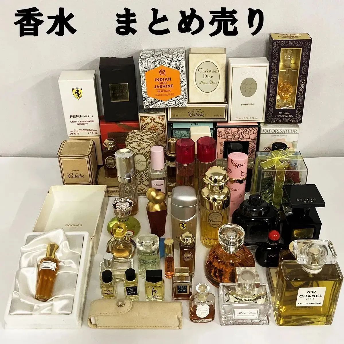 香水 9本まとめ売り　箱あり　箱無し 香水 ストア 9本まとめ売り 箱あり 箱無し 香水 9本まとめ売り 箱あり