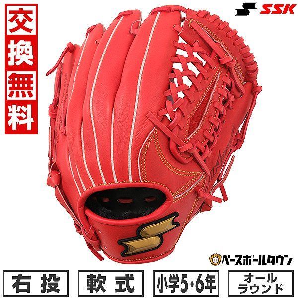 野球 グローブ 少年軟式 子供 ジュニア 右投げ SSK ウインドリーム オールラウンド用 サイズLL 5年生 6年生 ロケットネットウェブ Ｂオレンジ 2024年NEWモデル WJG524