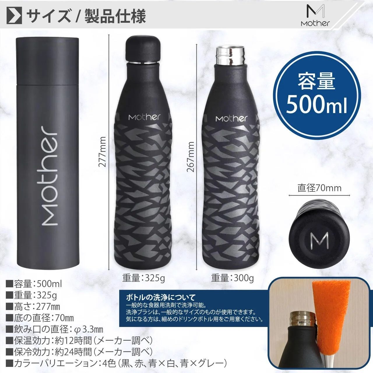 開催中 Mother Reusables 冷温 魔法瓶 ステンレスボトル 500ml Urban