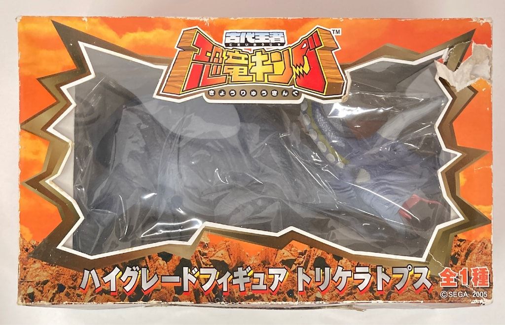 セガ ハイグレードフィギュア/古代王者恐竜キング トリケラトプス