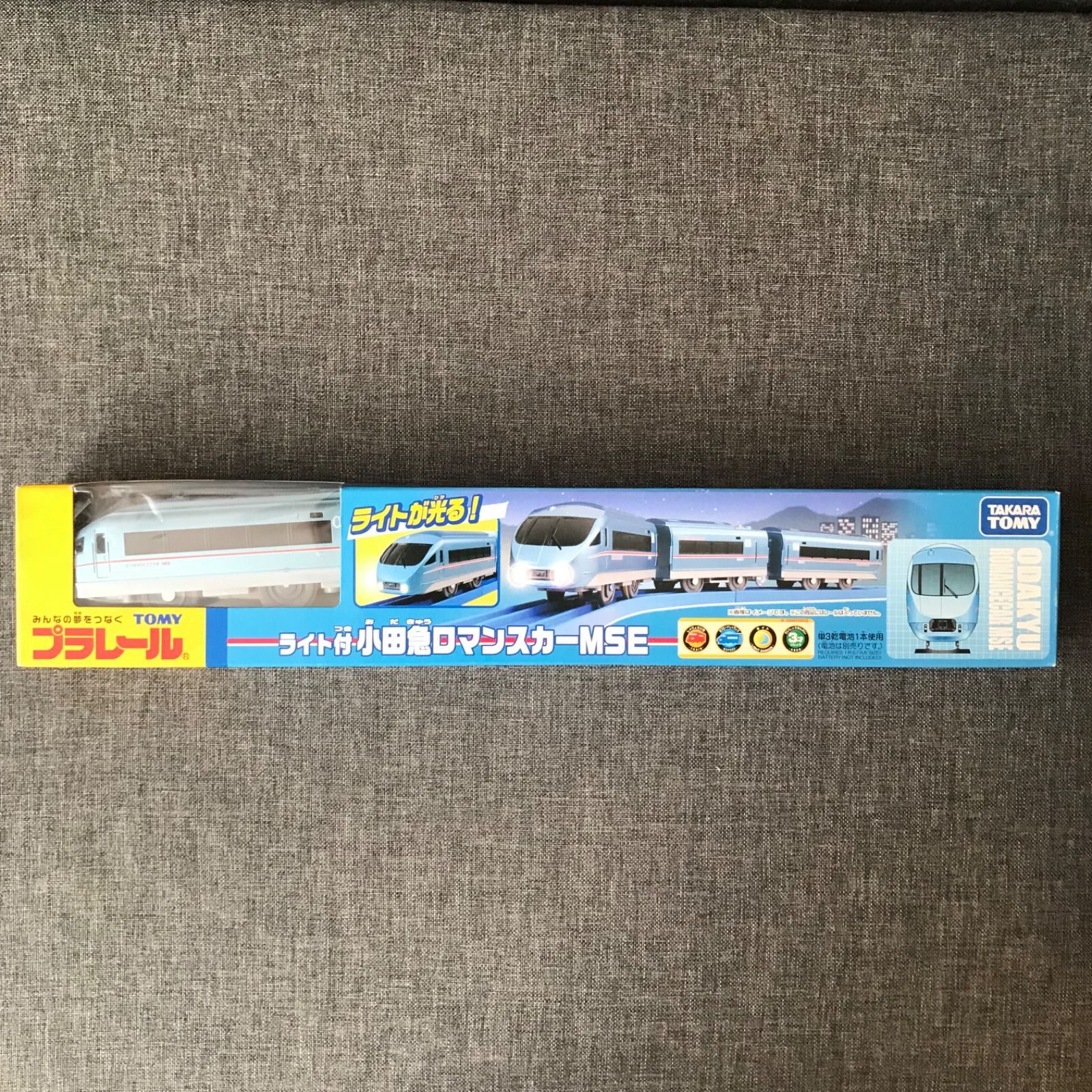 激レア】プラレール ライト付き 小田急ロマンスカーMSE 旧箱