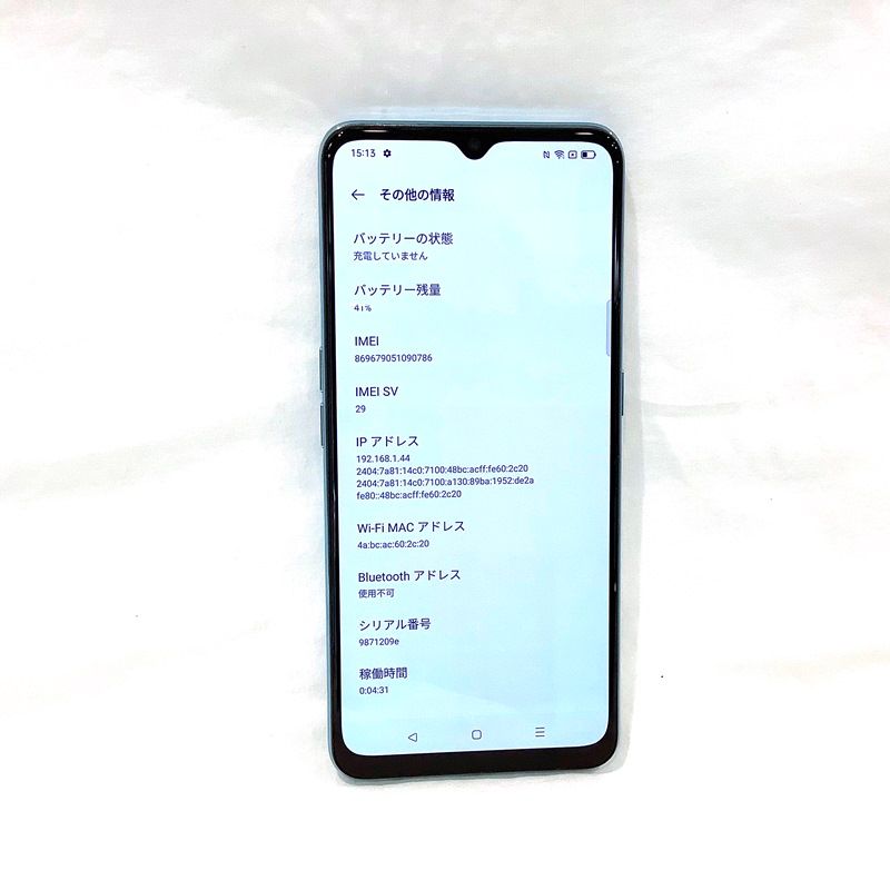 OPPO Reno3 A 128GB A002OP 本体のみ スマートフォン 【中古】KB-7164