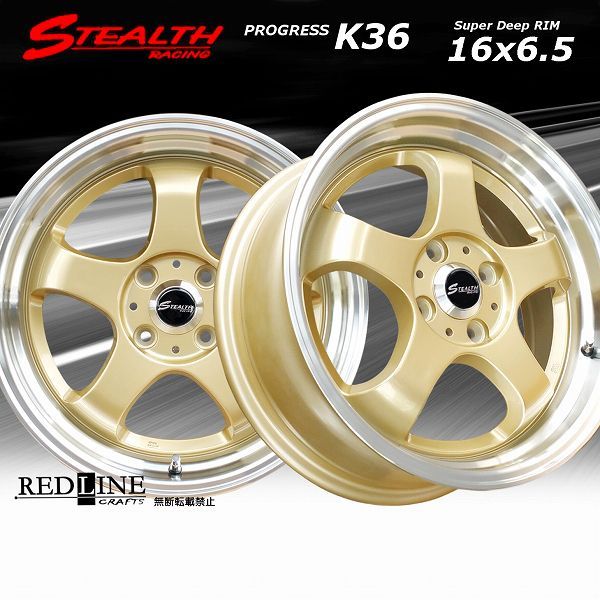 ステルスレーシング K36 16X6.5J 前後幅広＆スーパーディープ2段リム 
