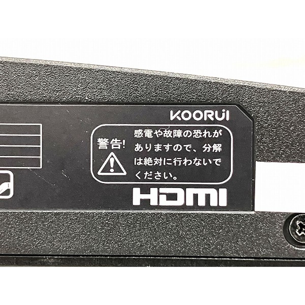 24インチ ゲーミングモニター