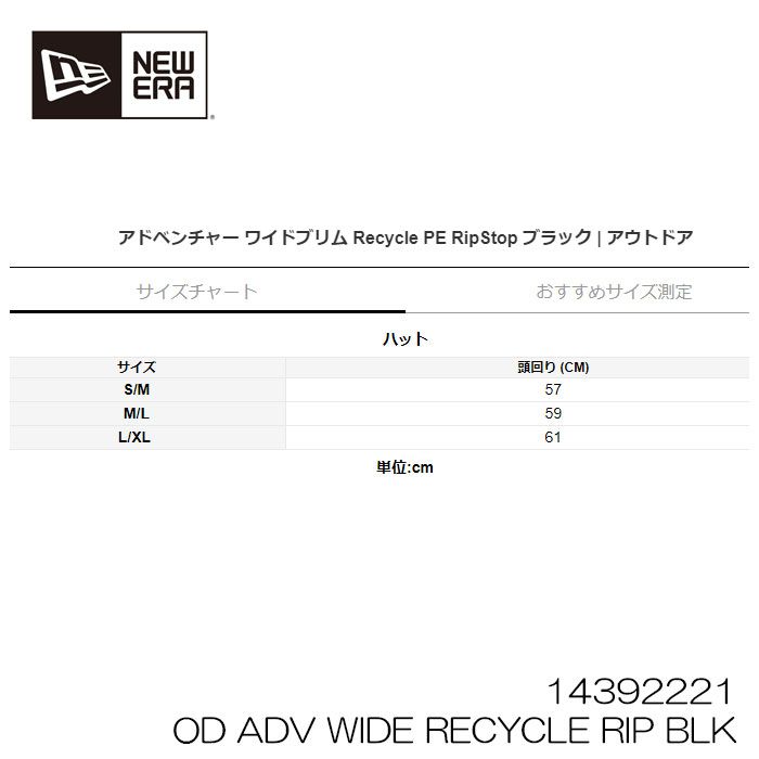 アドベンチャー