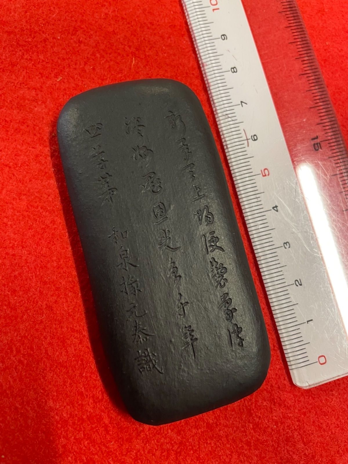 贅沢 新品 未使用 古梅園 1577年創業奈良墨老舗 香象墨 稀少松煙墨 書道墨 書 Vesica Mk Vesica Mk