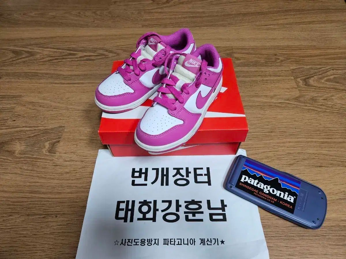NIKE ナイキ ダンク ロー 白 アクティブ PS フクシア 190 サイズ