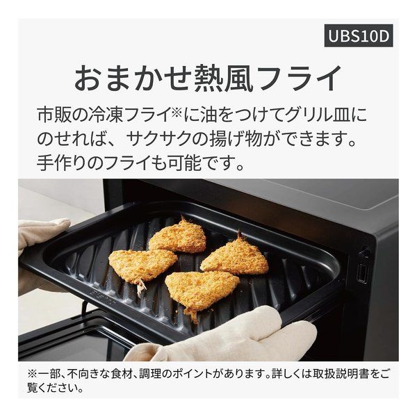 スチームオーブンレンジ Bistro