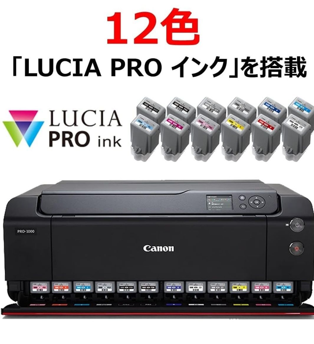新品未開封 Canon imagePROGRAF PRO-1000PC周辺機器 - PC周辺機器