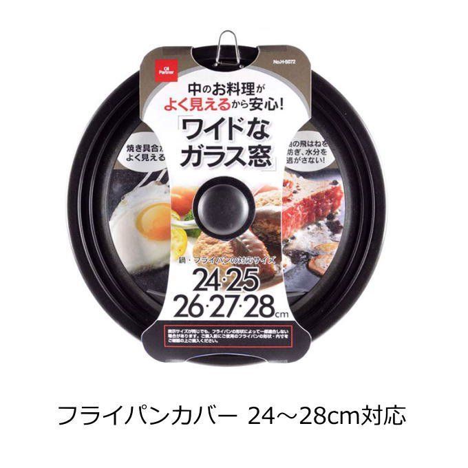 パール金属