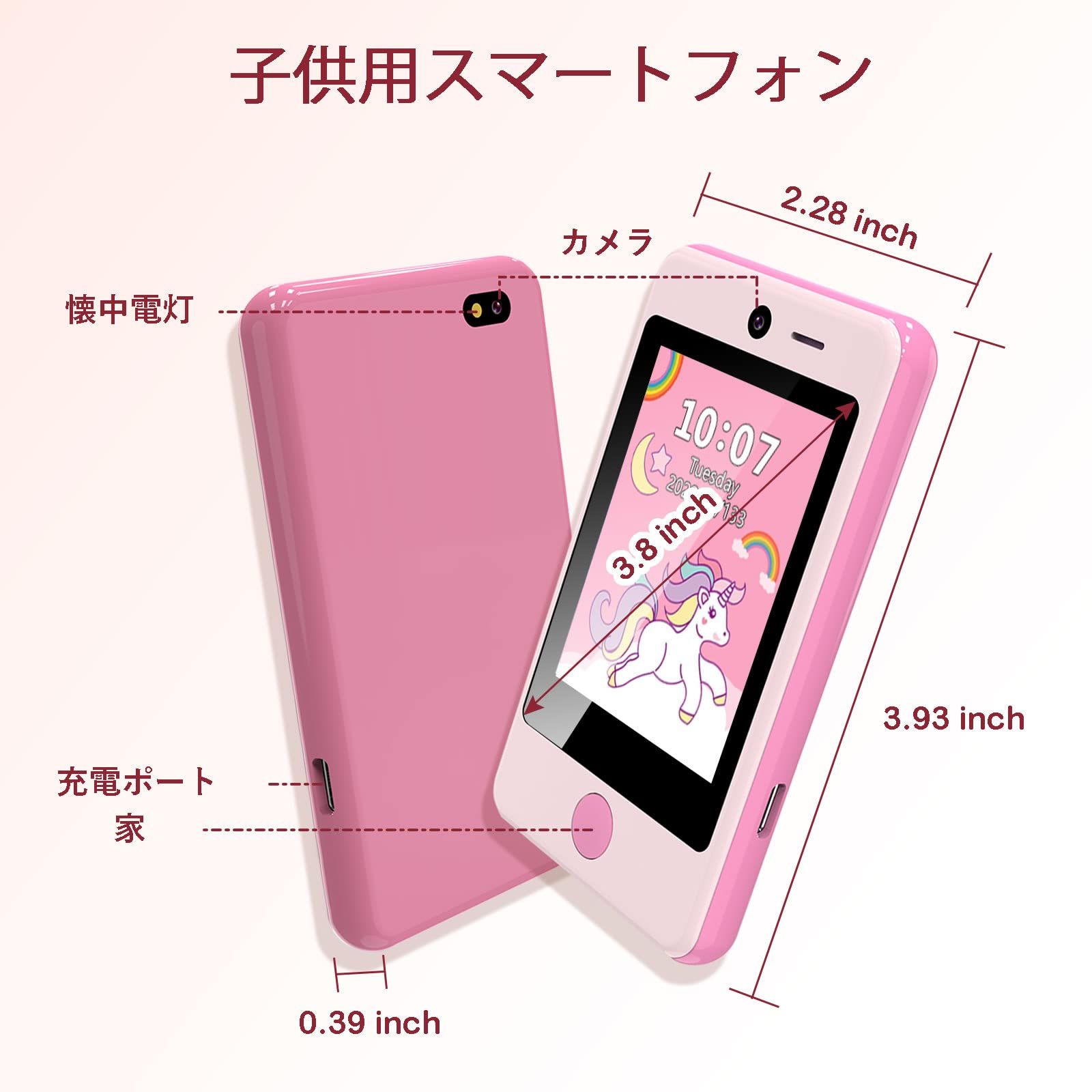 人気商品】PTHTECHUSR 子供向け音楽携帯 教育 電話おもちゃ