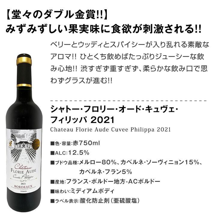 12本 セット
