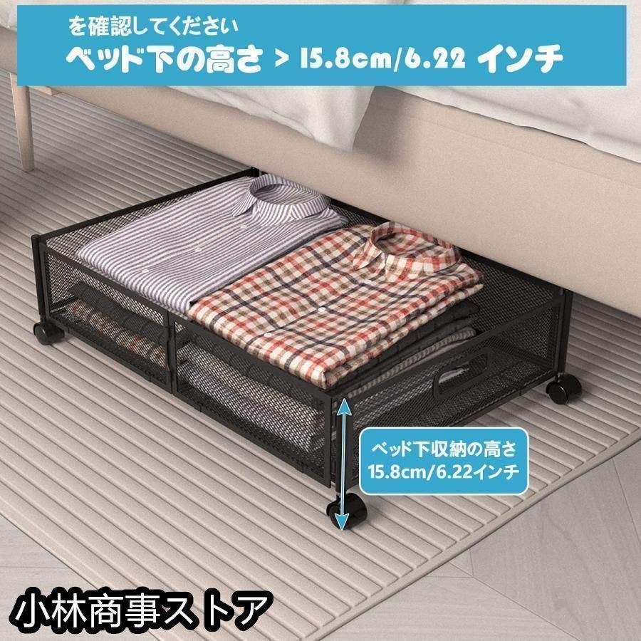 ベッド下収納キャスター付き1個セット収納ボックス折りたたみ高さ16cmベッドした収納ケース引き出し床下収納大容量薄型連結 ベッド下収