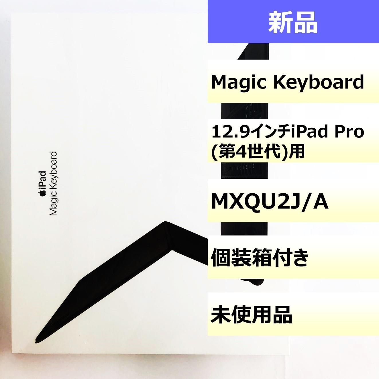 Magic Keyboard|202506120001000