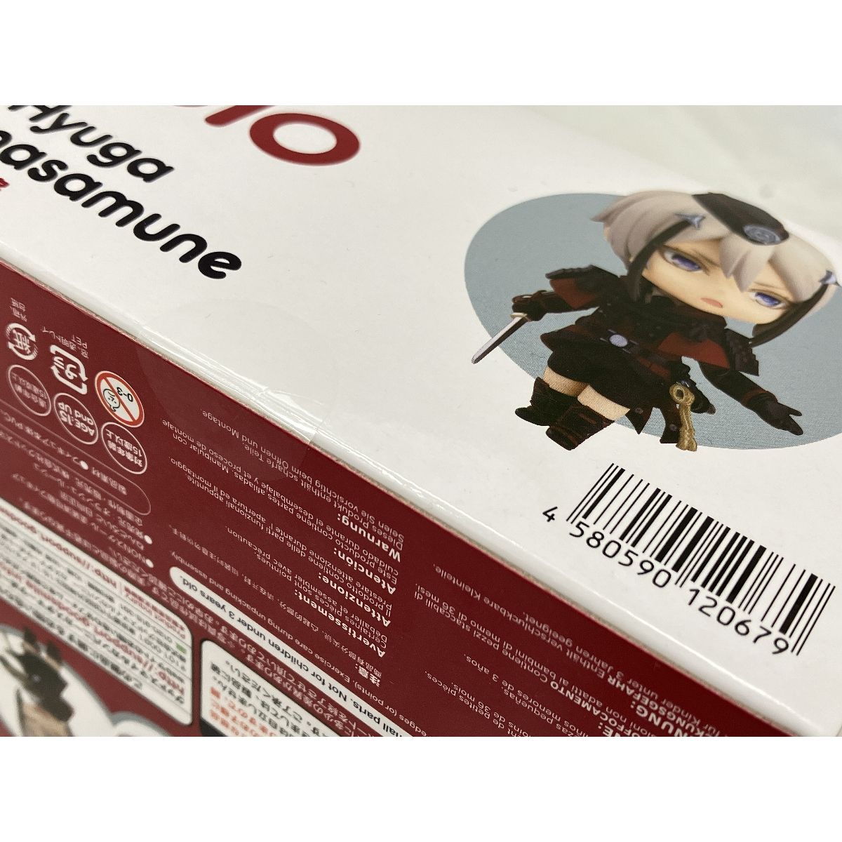 グッドスマイルカンパニー ねんどろいど 日向正宗 1310 刀剣乱舞