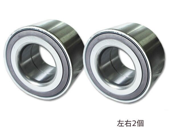 ハブベアリング フロント フィット GE6 GE7 H22/10～ 左右2個セット WBH-847N