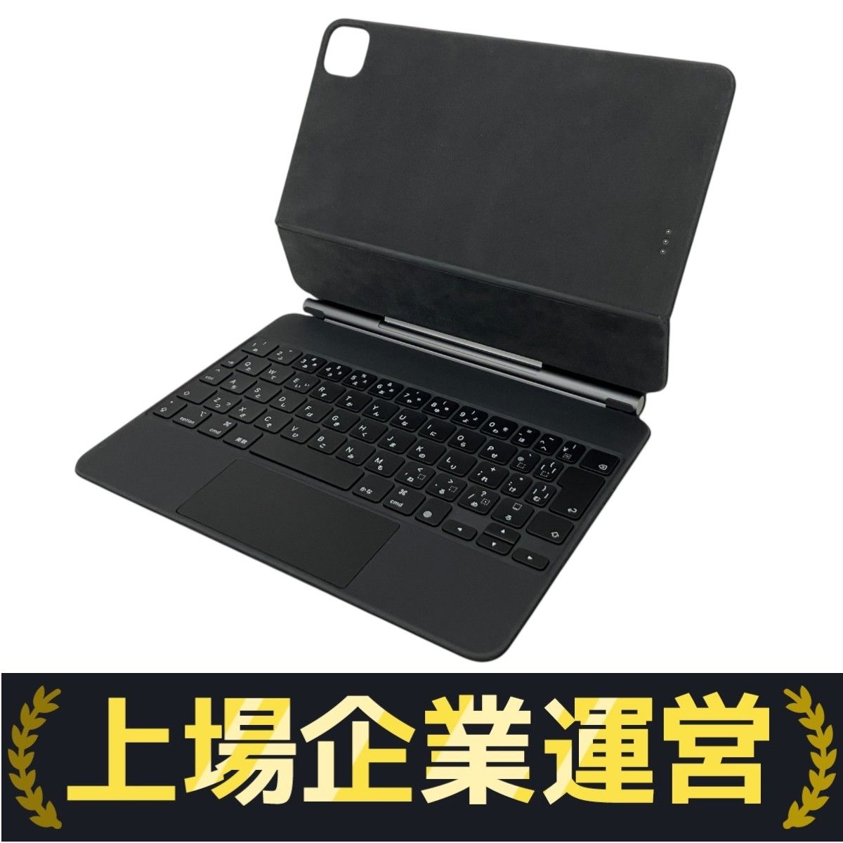iPadアクセサリー Apple Magic keyboard MXQT2J/A Apple Magic Keyboard MXQT2J/Aをレビュー！クチコミ・評判をも
