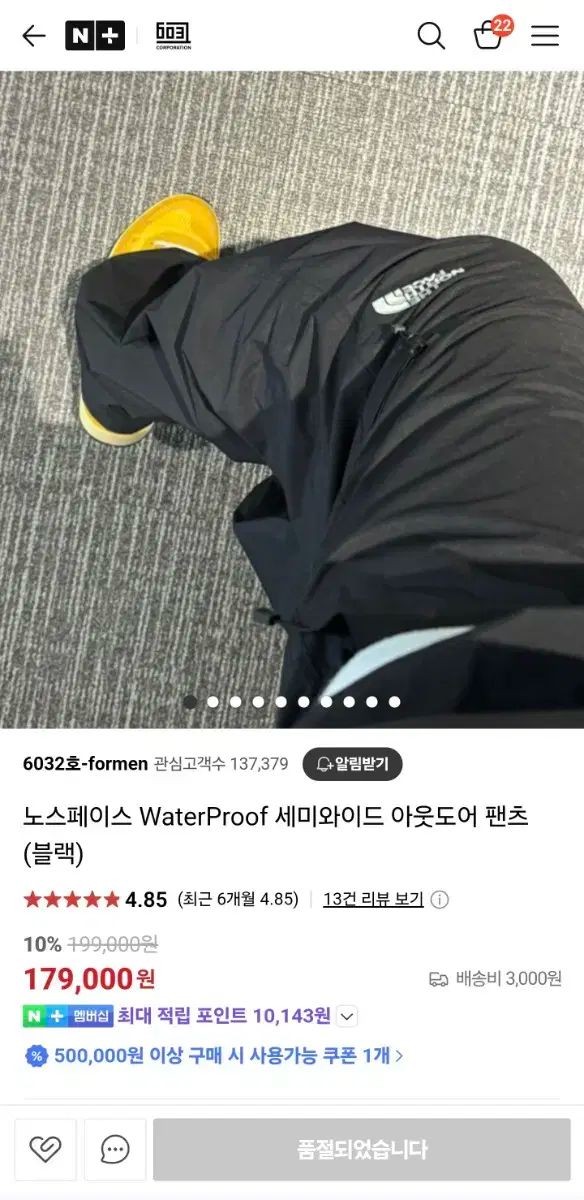 THE NORTH FACE ザ ノース フェイス メンズ 軸 ウォーターウォール パンツ ブラック 84 サイズ