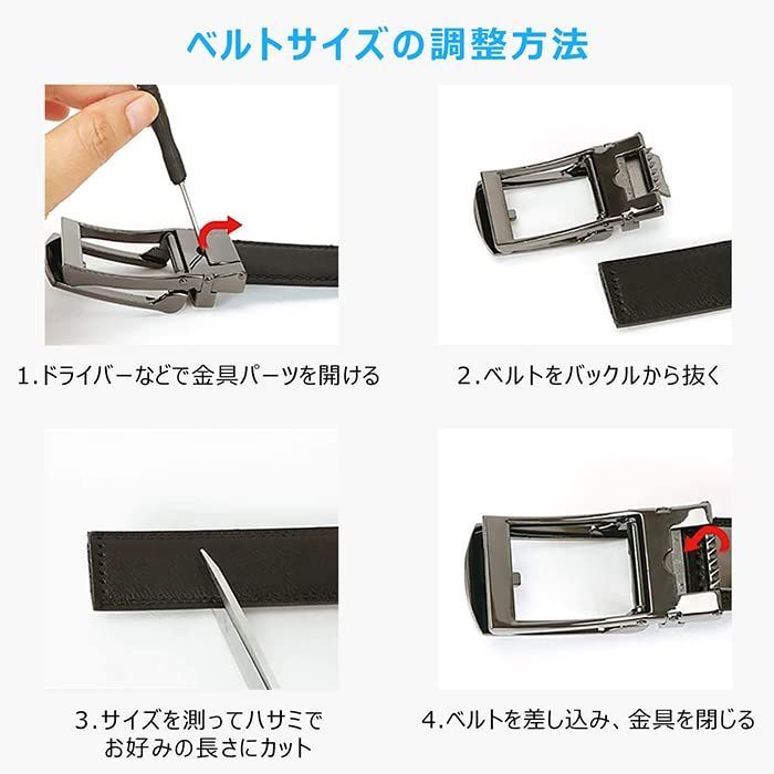 メンズビジネス 紳士ベルト