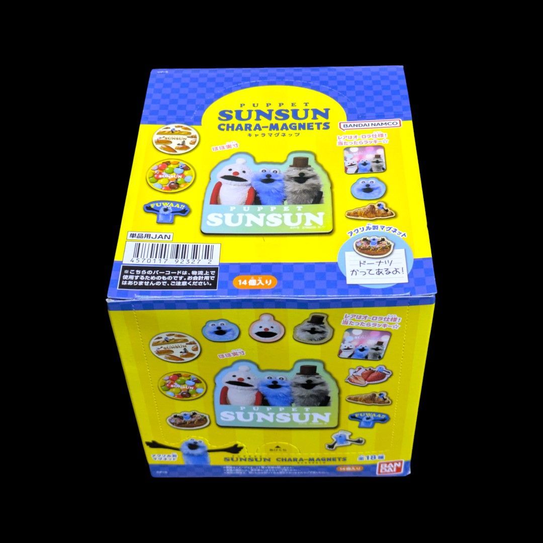 14個入りBOX・未開封】PUPPET SUNSUN （パペットスンスン