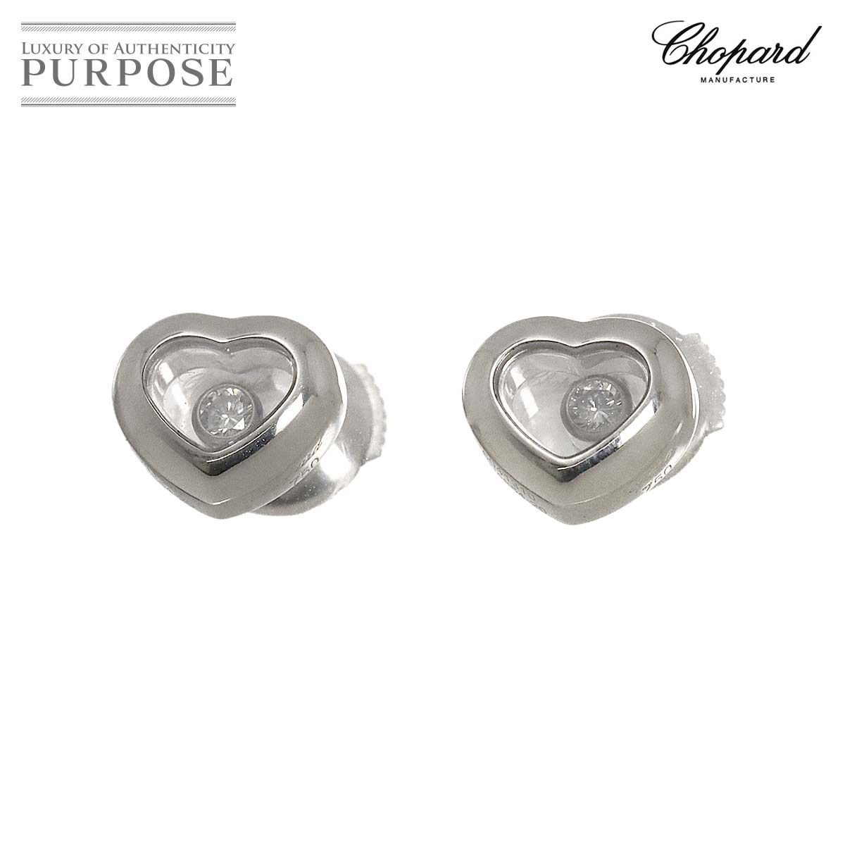 Chopard ショパール　ハッピーダイヤモンド　ハート　ピアス　K18 WG 楽天市場】ショパール CHOPARD ピアス ハッピーダイヤモンド