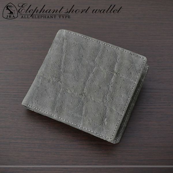 □新品 送料込み□エレファント 象革 日本製 男女兼用 フラグメント  