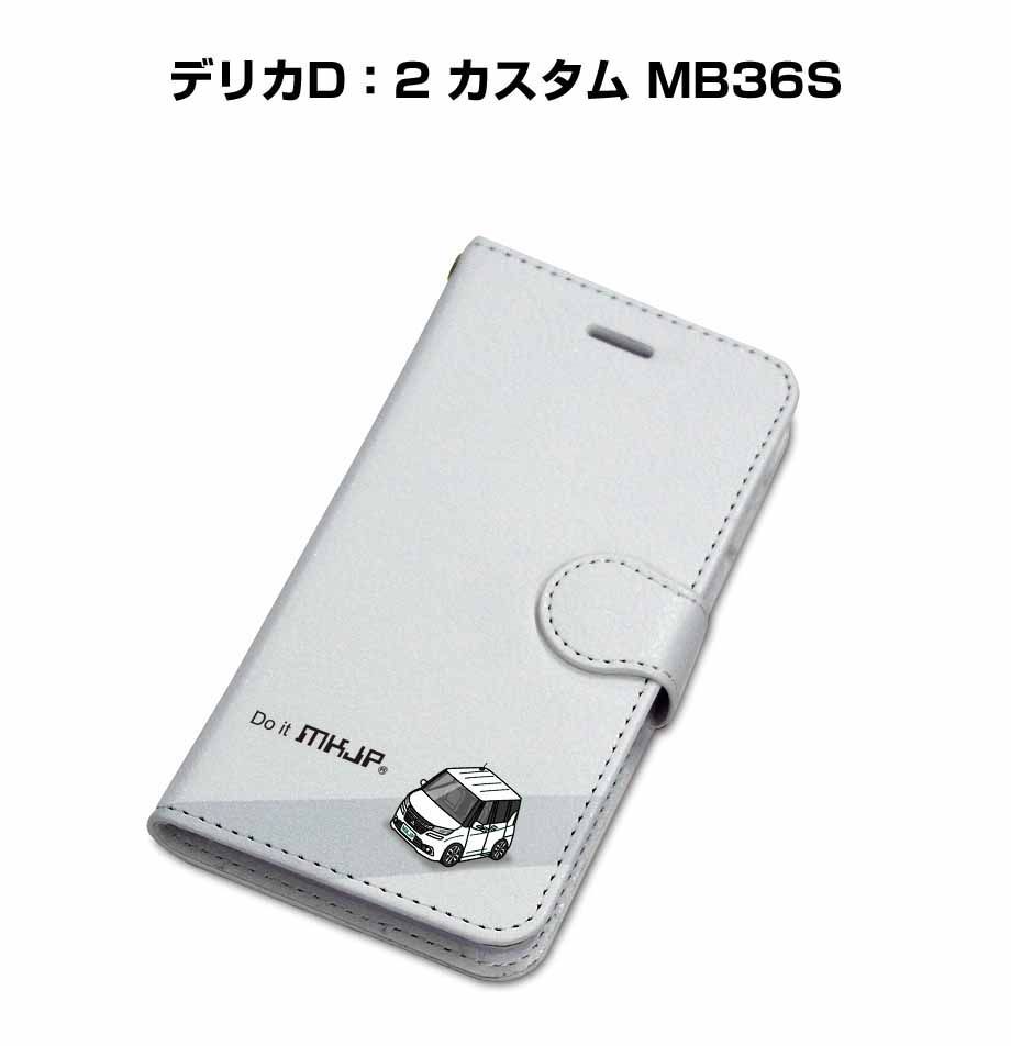 手帳型スマホケース ミツビシ デリカD：2 カスタム MB36S